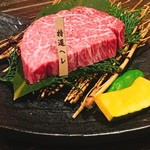 炭焼肉 石田屋。 - 