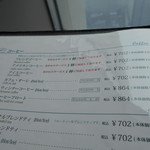 カフェ ド シエル - 