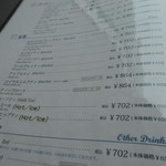 カフェ ド シエル - 