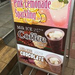 コーヒースタンド 36℃ - 