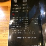 らーめん亭 - メニュー3