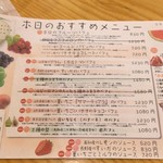 フルーツパーラーゴトー - 