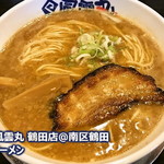 Noukou Tsukemen Fuuum Maru - 