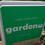Cafe Restaurant Garden - 