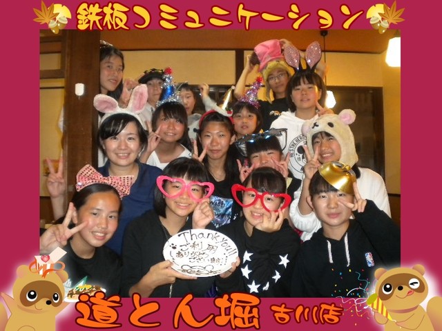 道とん堀 古川店 - 古川（お好み焼き）の写真