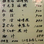 まめ多3715 - 【'11/04/07撮影】ランチメニュー