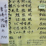 まめ多3715 - 【'11/04/07撮影】ランチメニュー