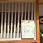 まめ多3715 - 【'11/04/07撮影】外観の風景です