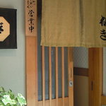 まめ多3715 - 【'11/04/07撮影】外観の風景です