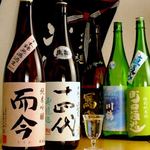 Nihonshu Rabo - 日本酒の魅力を再発見！