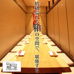 肉×個室 居酒屋 箱屋 岐阜駅前店