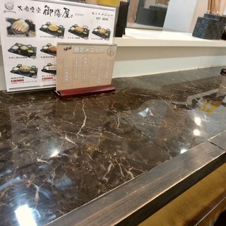 大衆食堂 御膳屋_2