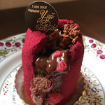 スイーツガーデン ユウジアジキ - 