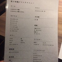 焼肉ダイニング MEGUMI 本店 - 