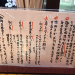 博多ラーメン 山桜 - 