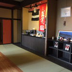 奥山田温泉 伊奈里館 - ロビー的なところ