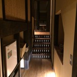 奥山田温泉 伊奈里館 - 和室から部屋部分へ移動
