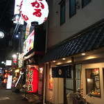 おかる - 店前