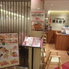 宇都宮餃子館 健太餃子 東武宇都宮店