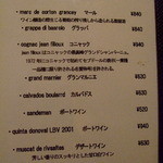 コムシコムサ - 