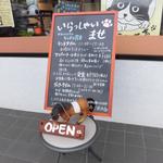 キッチン花吉 - 