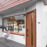 キッチン花吉 - 