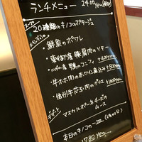E.Bu.Ri.Ko - 