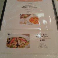 雪園 京橋店 - 
