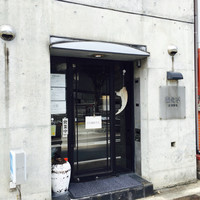 開化亭 - 