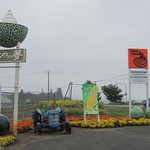 吉田農園 - 