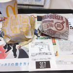 マクドナルド - 