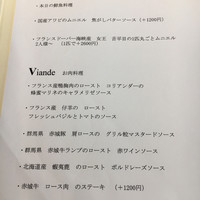 アーティショー - 