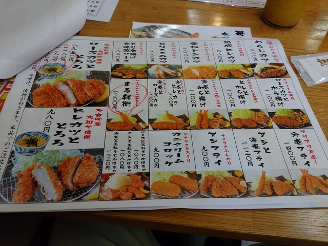 メニュー写真 まる兵衛 郷ヶ丘店 いわき とんかつ 食べログ