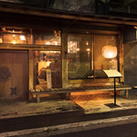 お好み焼き いまり - 外観