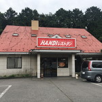Handi レストラン - 