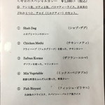 Handi レストラン - 