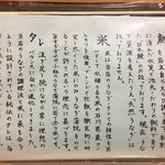 鰻はし本 - はし本のこだわり