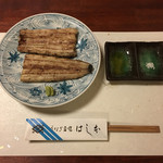鰻はし本 - 泰正オーガニック白焼い