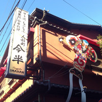 人形町今半 本店 - 