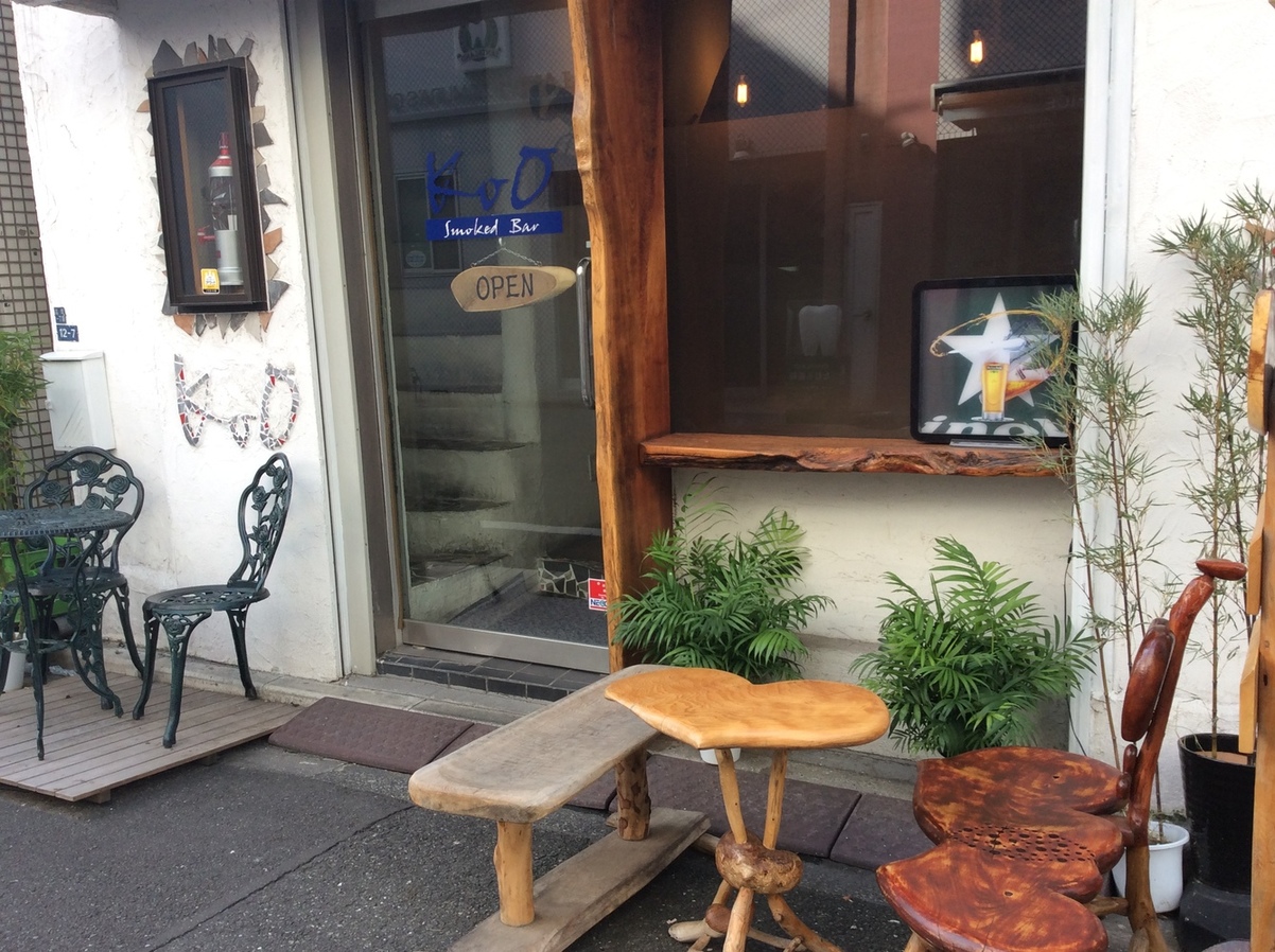 Smoked Bar KoO