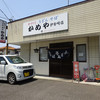 かめや 伊勢崎店