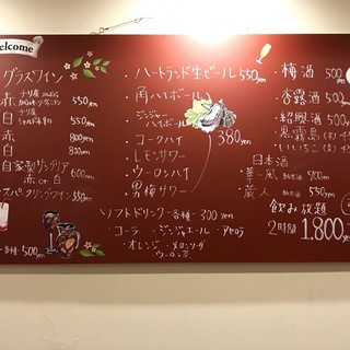 中華×バル ABOYA_1