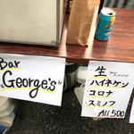 Bar George's  - 