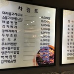 ブブヘジャングッ - 