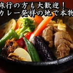 soup curry&ethnic food 浅野屋 - 