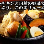 soup curry&ethnic food 浅野屋 - 