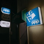 IZAKAYA PPP - 外観