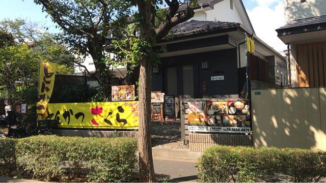 とんかつ さくら 新小岩 とんかつ 食べログ とんかつ さくら 新小岩 とんかつ 食べログ