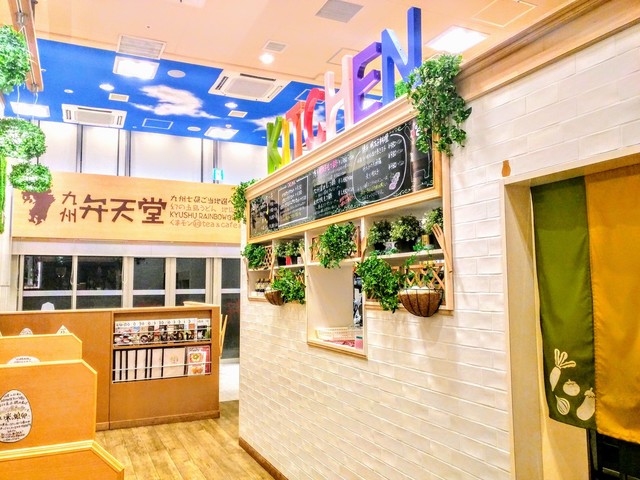 閉店 九州 弁天堂 Mozoワンダーシティ店 小田井 カフェ 食べログ