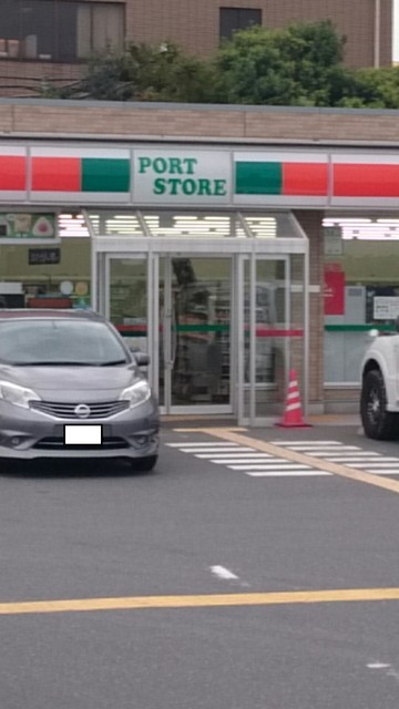 これは珍しい By ちー りー 閉店 サンクス ポートストア若洲店 新木場 その他 食べログ